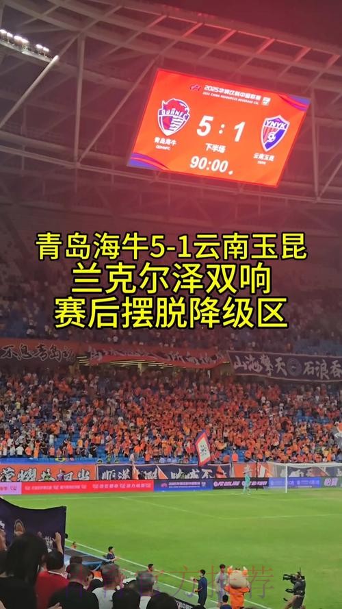 午间新闻速递-尼克斯拿下天王山 青岛海牛遭重罚