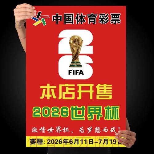 世界杯下注在线最佳 世界杯下注在线最佳