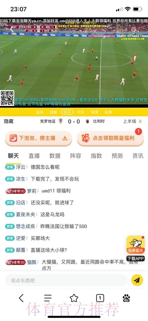世界杯下注网站入口地址