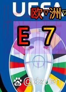 世界杯外围开户最佳