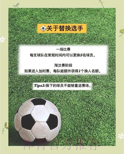 世界杯买球教程